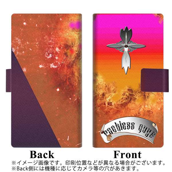 au エクスペリア5 SOV41 画質仕上げ プリント手帳型ケース(薄型スリム)【YC887 クロスフレア】