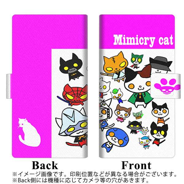 docomo エクスぺリア ワン SO-03L 画質仕上げ プリント手帳型ケース(薄型スリム)【YC899 マネネコ02】