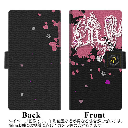 softbank arrows U 801FJ 高画質仕上げ プリント手帳型ケース(薄型スリム)【YC900 和竜01】