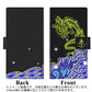 SoftBank エクスペリア1 III A101SO 画質仕上げ プリント手帳型ケース(薄型スリム)【YC902 水竜01】