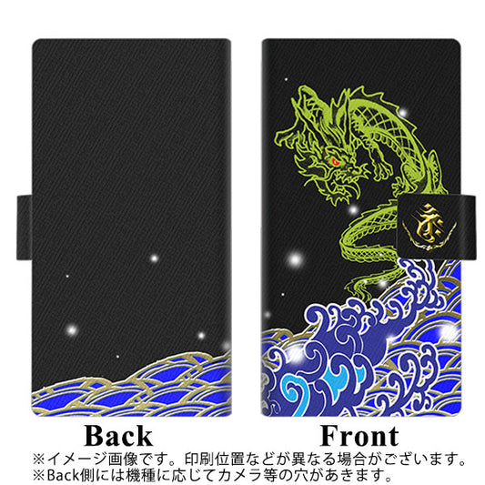 SoftBank OPPO Reno3 5G 高画質仕上げ プリント手帳型ケース(薄型スリム)【YC902 水竜01】