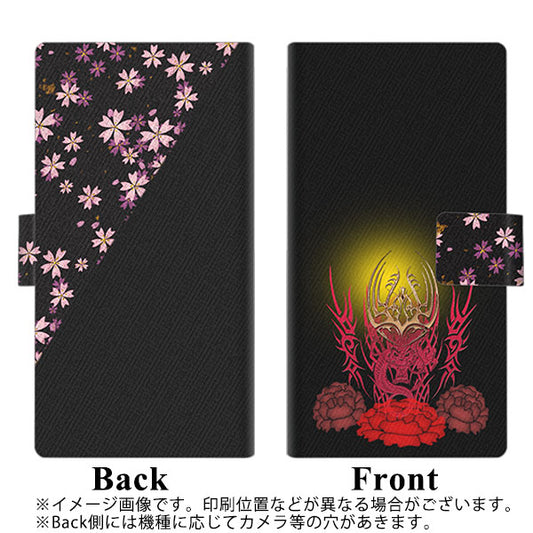 softbank エクスペリア5 901SO 高画質仕上げ プリント手帳型ケース(薄型スリム)【YC904 華竜01】