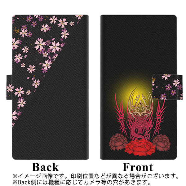 docomo アクオスセンス2 SH-01L 画質仕上げ プリント手帳型ケース(薄型スリム)【YC904 華竜01】