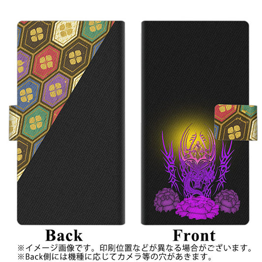SIMフリー トーンモバイル TONE e21 高画質仕上げ プリント手帳型ケース(薄型スリム)【YC905 華竜02】