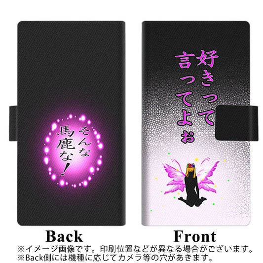 OPPO（オッポ） A5 2020 高画質仕上げ プリント手帳型ケース(薄型スリム)【YC920 フェアリートーク01】