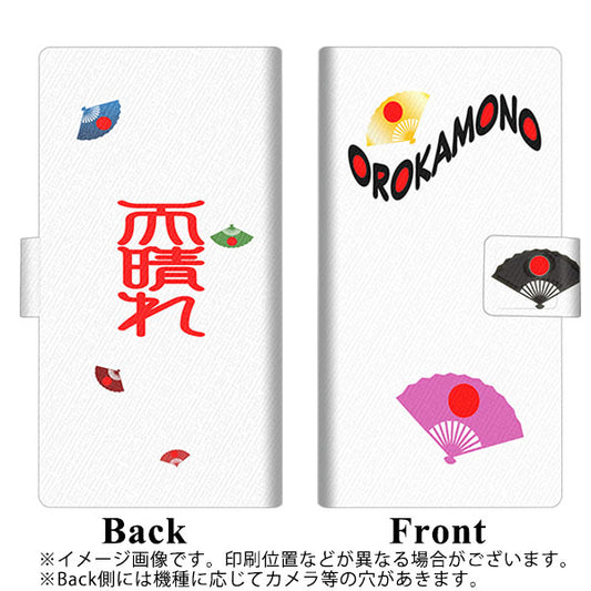 SoftBank OPPO Reno3 5G 高画質仕上げ プリント手帳型ケース(薄型スリム)【YC922 扇子】