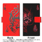 AQUOS wish A104SH Y!mobile 画質仕上げ プリント手帳型ケース(薄型スリム)【YC923 和洋竜】