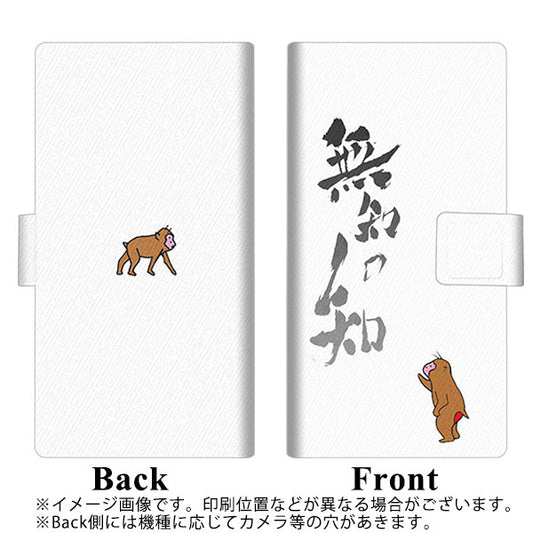 SoftBank Xiaomi（シャオミ）Redmi Note 9T A001XM 高画質仕上げ プリント手帳型ケース(薄型スリム)【YC925 おさる01】