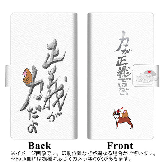SoftBank Xiaomi（シャオミ）Redmi Note 9T A001XM 高画質仕上げ プリント手帳型ケース(薄型スリム)【YC927 おさる03】