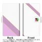 SoftBank エクスペリア1 III A101SO 画質仕上げ プリント手帳型ケース(薄型スリム)【YC939 アバルト10】