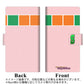 Google Pixel 5 高画質仕上げ プリント手帳型ケース(薄型スリム)【YC963 お店04】