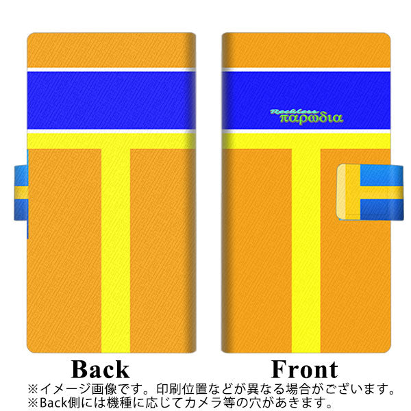 au アクオスゼロ2 SHV47 画質仕上げ プリント手帳型ケース(薄型スリム)【YC969 お店10】