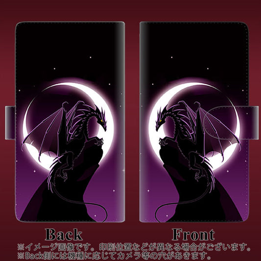 らくらくスマートフォン F-52B docomo 高画質仕上げ プリント手帳型ケース(通常型)【037 三日月とドラゴン】