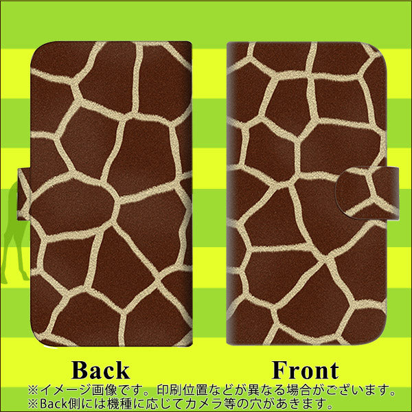 iPhone6 PLUS 高画質仕上げ プリント手帳型ケース(通常型)【209 キリンの背中】