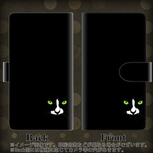 らくらくスマートフォン F-52B docomo 高画質仕上げ プリント手帳型ケース(通常型)【398 黒ネコ】
