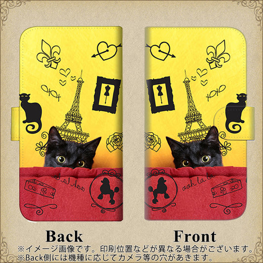 iPhone6 PLUS 高画質仕上げ プリント手帳型ケース(通常型)【686 パリの子猫】