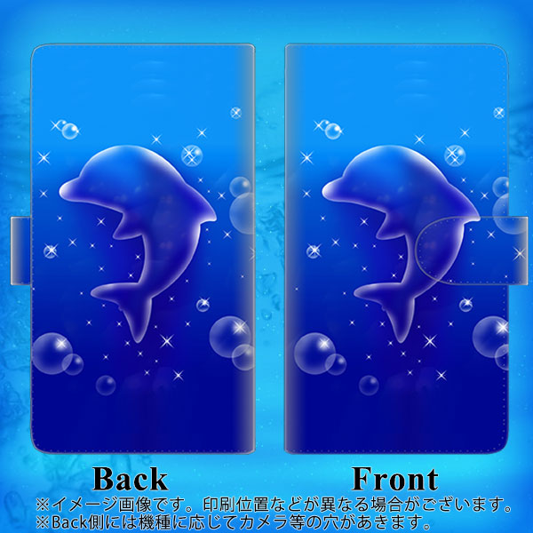 AQUOS wish SHG06 au 高画質仕上げ プリント手帳型ケース(通常型)【1046 イルカのお昼寝】