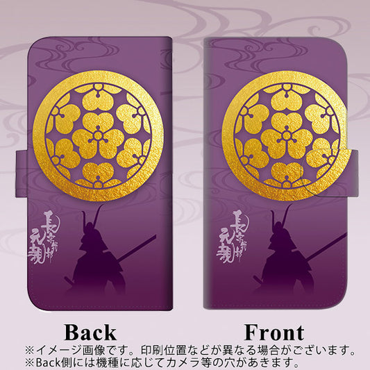 iPhone6 PLUS 高画質仕上げ プリント手帳型ケース(通常型)【AB800 長宗我部元親 シルエットと家紋】