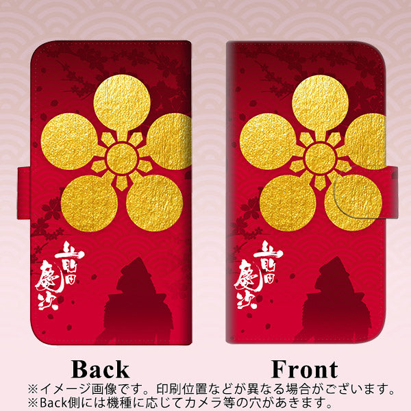 iPhone6 PLUS 高画質仕上げ プリント手帳型ケース(通常型)【AB801 前田慶次 シルエットと家紋】