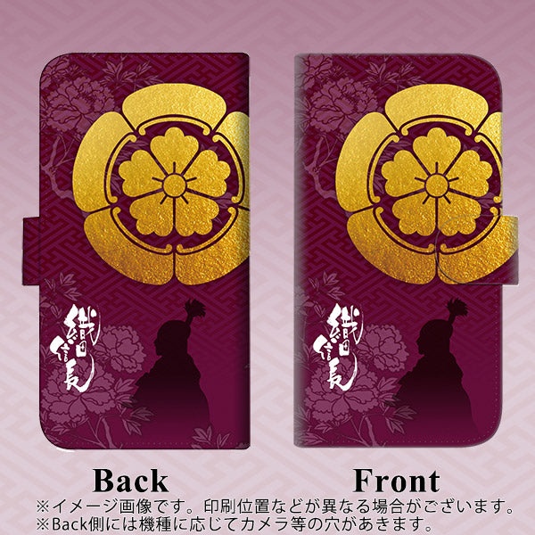 iPhone6 PLUS 高画質仕上げ プリント手帳型ケース(通常型)【AB803 織田信長 シルエットと家紋】