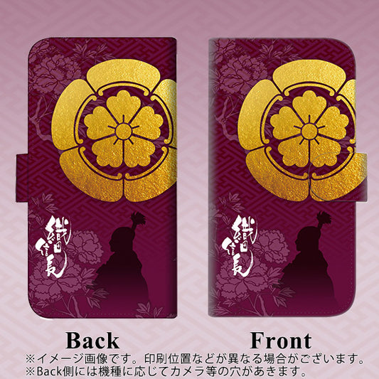 iPhone6 PLUS 高画質仕上げ プリント手帳型ケース(通常型)【AB803 織田信長 シルエットと家紋】