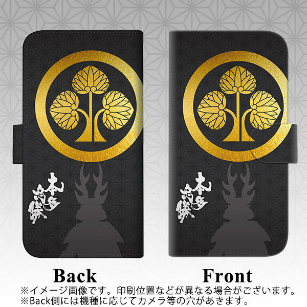 iPhone6 PLUS 高画質仕上げ プリント手帳型ケース(通常型)【AB814 本多忠勝 シルエットと家紋】
