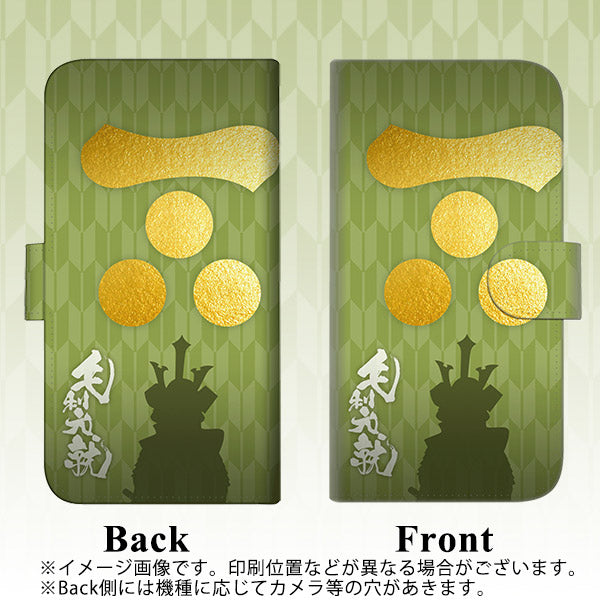 iPhone6 PLUS 高画質仕上げ プリント手帳型ケース(通常型)【AB815 毛利元就 シルエットと家紋】