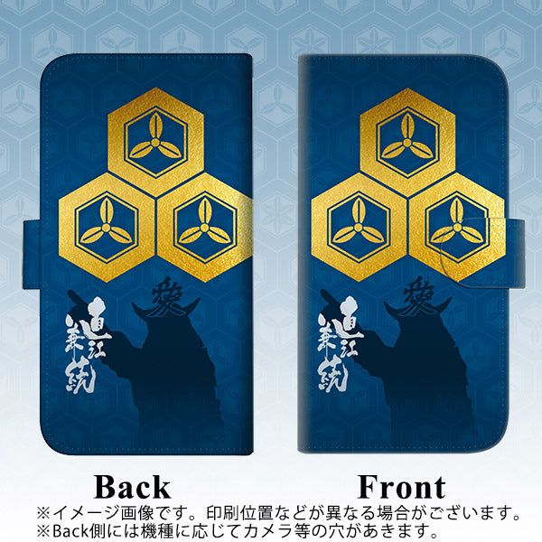 iPhone6 PLUS 高画質仕上げ プリント手帳型ケース(通常型)【AB817 直江兼続 シルエットと家紋】