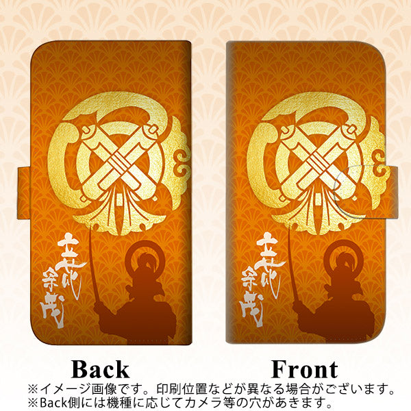 iPhone6 PLUS 高画質仕上げ プリント手帳型ケース(通常型)【AB819 立花宗茂 シルエットと家紋】