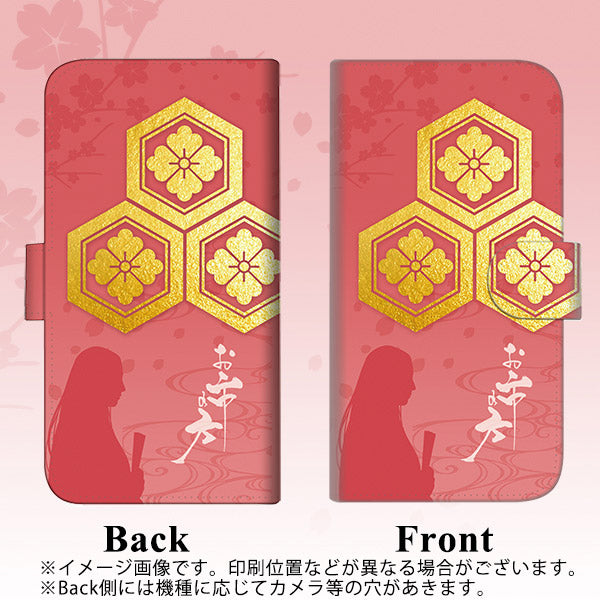 iPhone6 PLUS 高画質仕上げ プリント手帳型ケース(通常型)【AB822 お市の方】