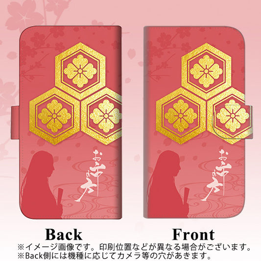 iPhone6 PLUS 高画質仕上げ プリント手帳型ケース(通常型)【AB822 お市の方】