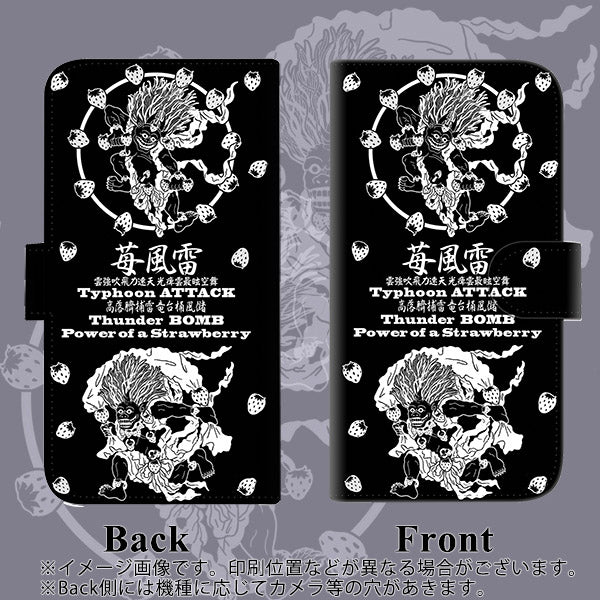 iPhone6 PLUS 高画質仕上げ プリント手帳型ケース(通常型)【AG839 苺風雷神（黒）】