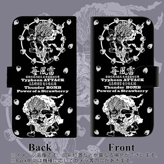 iPhone6 PLUS 高画質仕上げ プリント手帳型ケース(通常型)【AG839 苺風雷神（黒）】