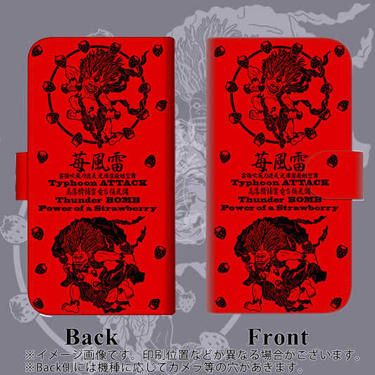 iPhone6 PLUS 高画質仕上げ プリント手帳型ケース(通常型)【AG840 苺風雷神（赤）】