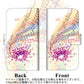 iPhone6 PLUS 高画質仕上げ プリント手帳型ケース(通常型)【EK910 音符の奏】