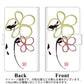 au エクスペリア XZ2 SOV37 高画質仕上げ プリント手帳型ケース(通常型)【OE800 flower】