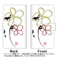 Redmi Note 10T A101XM SoftBank 高画質仕上げ プリント手帳型ケース(通常型)【OE800 flower】