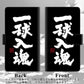 au エクスペリア XZ2 SOV37 高画質仕上げ プリント手帳型ケース(通常型)【OE806 一球入魂 ブラック】