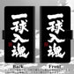 iPhone X 高画質仕上げ プリント手帳型ケース(通常型)【OE806 一球入魂 ブラック】