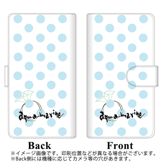 らくらくスマートフォン F-52B docomo 高画質仕上げ プリント手帳型ケース(通常型)【OE812 3月アクアマリン】