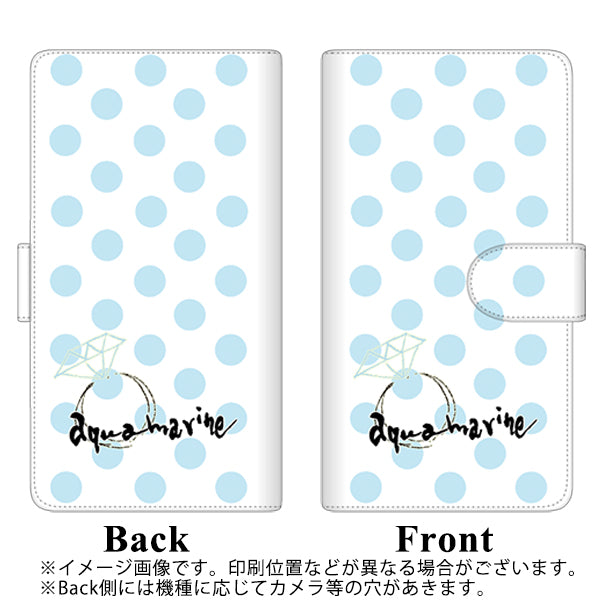docomo ギャラクシー ノート9 SC-01L 高画質仕上げ プリント手帳型ケース(通常型)【OE812 3月アクアマリン】