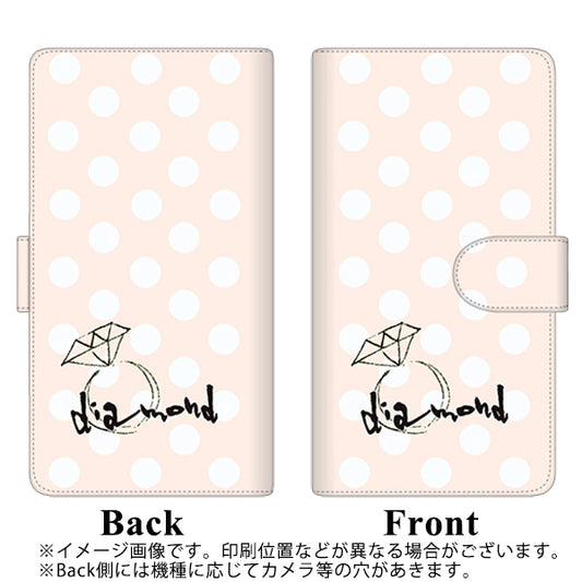 らくらくスマートフォン F-52B docomo 高画質仕上げ プリント手帳型ケース(通常型)【OE813 4月ダイヤモンド】