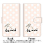 docomo ギャラクシー S10+ オリンピック限定モデル SC-05L 高画質仕上げ プリント手帳型ケース(通常型)【OE813 4月ダイヤモンド】
