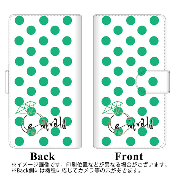 SoftBank エクスペリア XZ2 702SO 高画質仕上げ プリント手帳型ケース(通常型)【OE814 5月エメラルド】