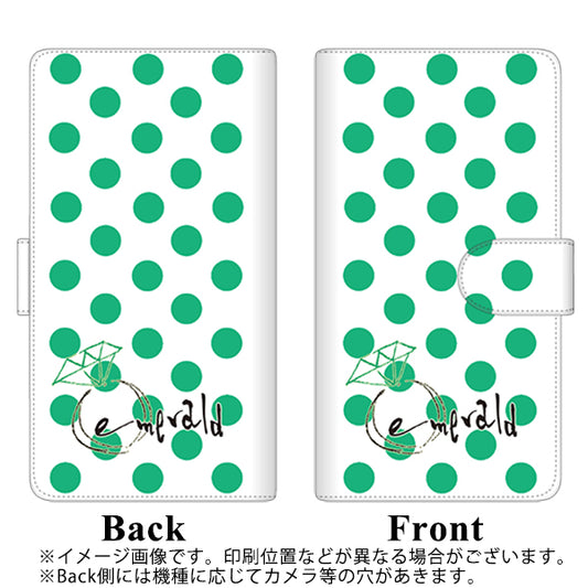 SoftBank アクオスゼロ6 高画質仕上げ プリント手帳型ケース(通常型)【OE814 5月エメラルド】