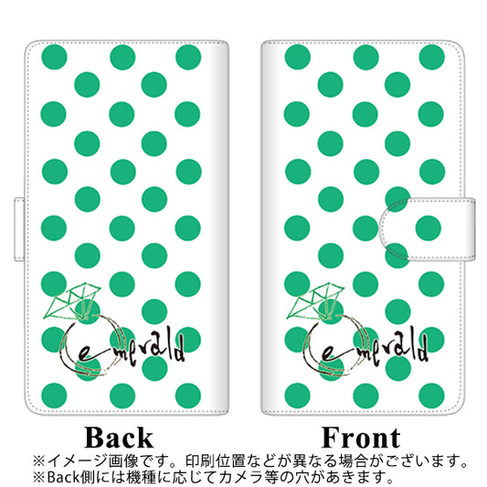 DIGNO SX2 KC-S302 高画質仕上げ プリント手帳型ケース(通常型)【OE814 5月エメラルド】