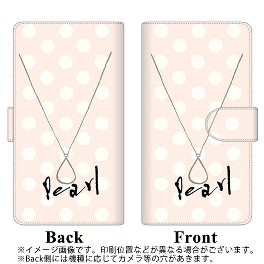 らくらくスマートフォン F-52B docomo 高画質仕上げ プリント手帳型ケース(通常型)【OE815 6月パール】