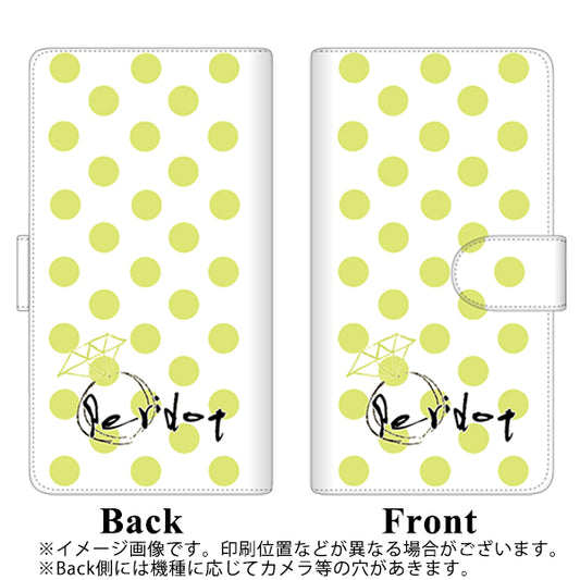 らくらくスマートフォン F-52B docomo 高画質仕上げ プリント手帳型ケース(通常型)【OE817 8月ペリシンプル】