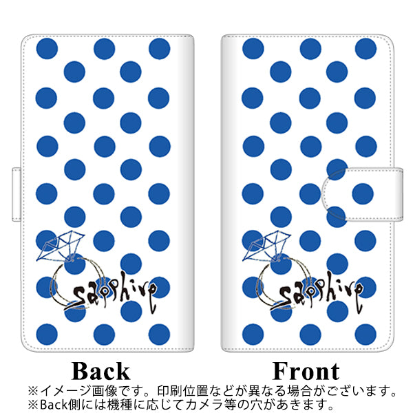 SoftBank ディグノG 602KC 高画質仕上げ プリント手帳型ケース(通常型)【OE818 9月サファイア】