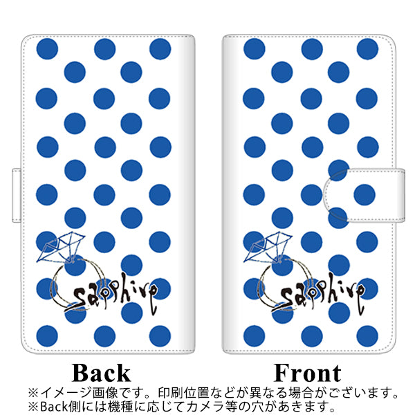 au エクスペリア XZ2 SOV37 高画質仕上げ プリント手帳型ケース(通常型)【OE818 9月サファイア】